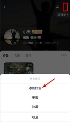 歪歪语音app下载