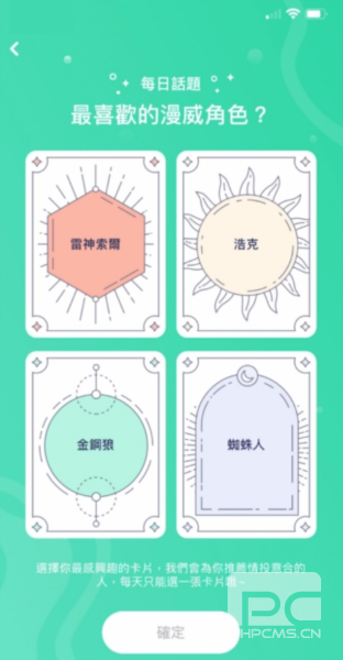 omi app下载