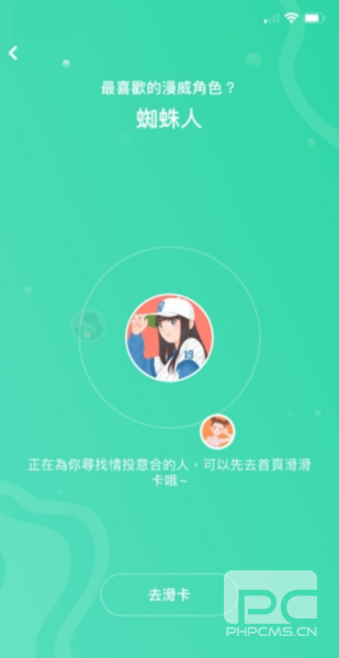 omi app下载