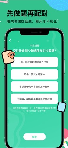 omi app下载
