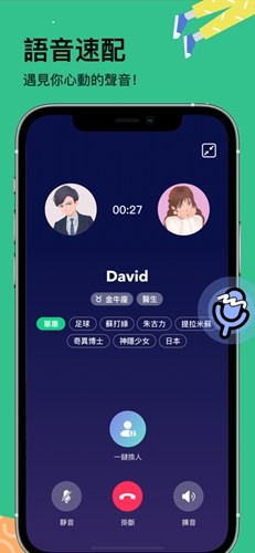 omi app下载