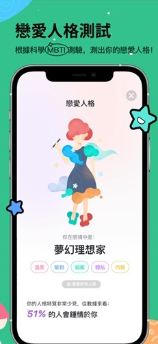 omi app下载