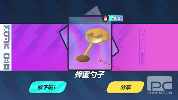 蛋仔派对抽奖模拟器全赛季版游戏下载