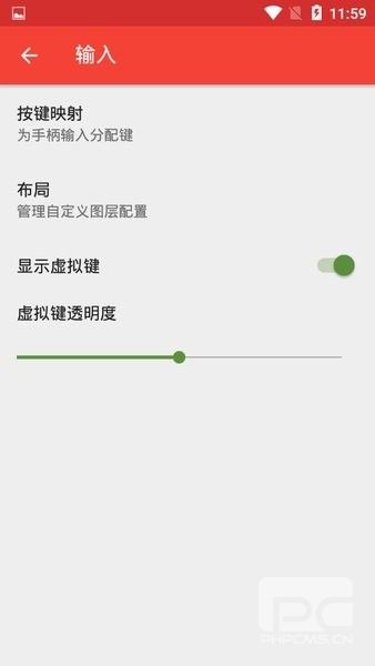 melonds模拟器app下载
