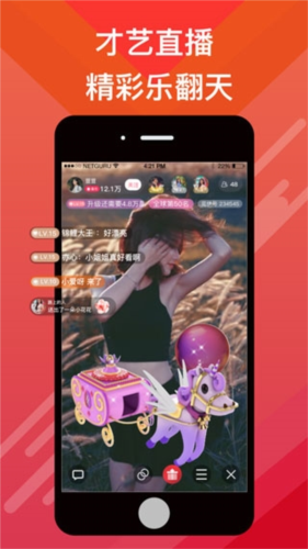 有伴社交app下载