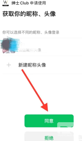 有伴社交app下载