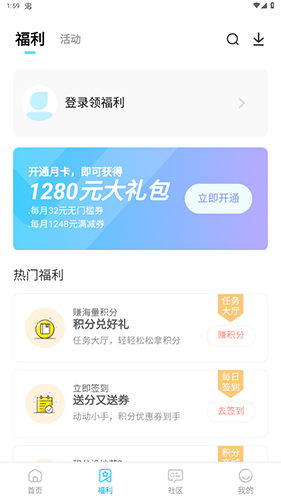 雷电助手app手机版app下载