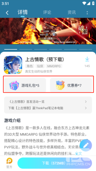 雷电助手app手机版app下载