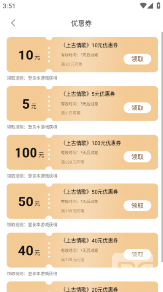 雷电助手app手机版app下载