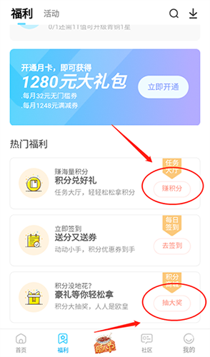 雷电助手app手机版app下载