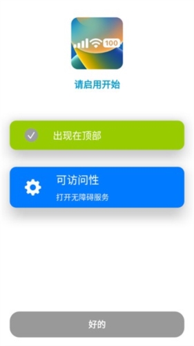 x-statusapp安卓版app下载