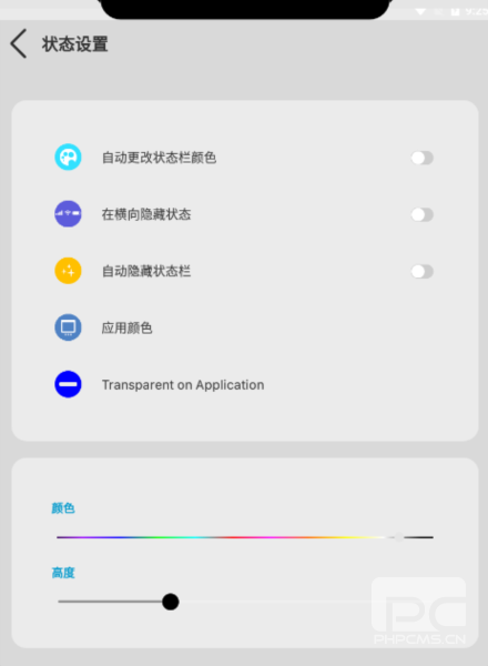 x-statusapp安卓版app下载