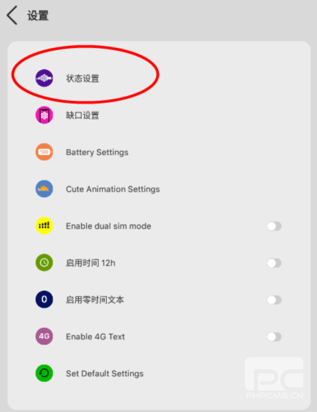 x-statusapp安卓版app下载