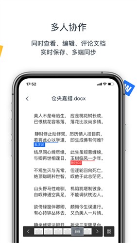 联想Filezapp下载