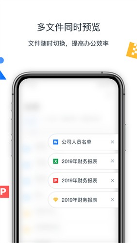 联想Filezapp下载