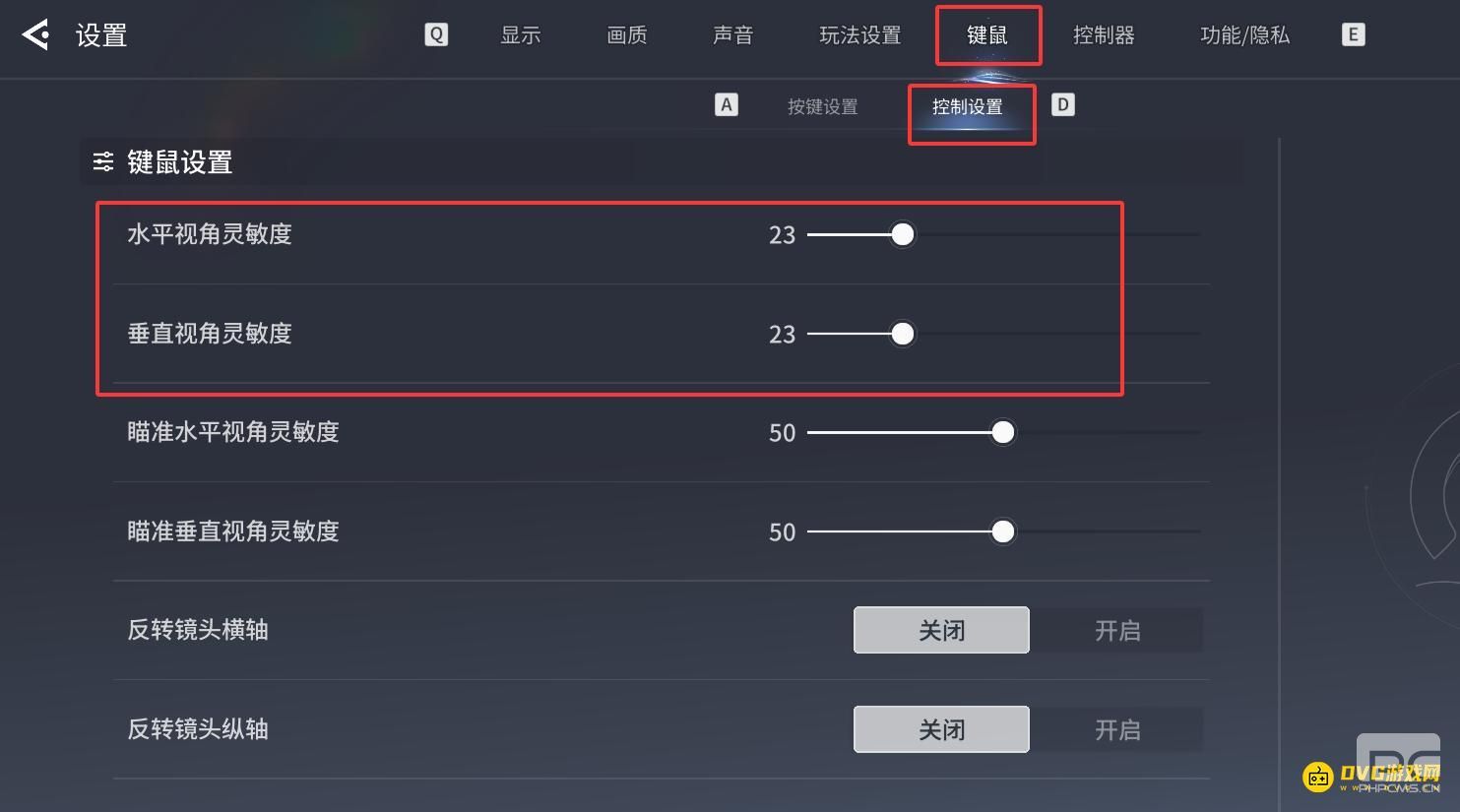 王者荣耀世界画面很晃怎么回事