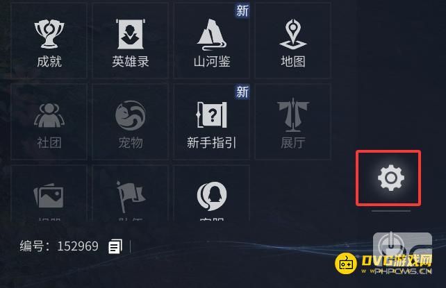 王者荣耀世界画面很晃怎么回事