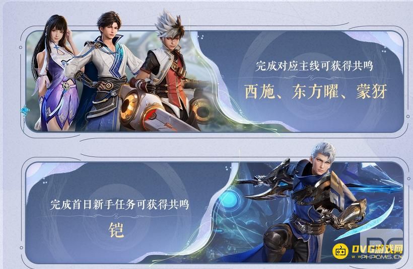 王者荣耀世界微信和QQ能一起玩吗