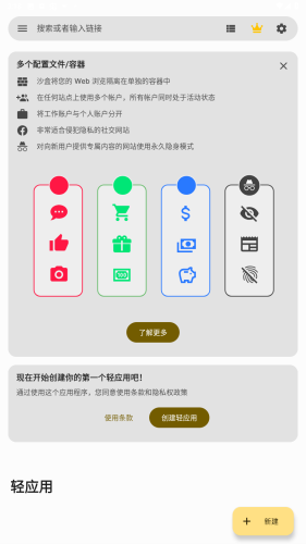Hermitapp安卓版app下载
