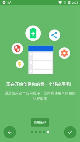 Hermitapp安卓版app下载