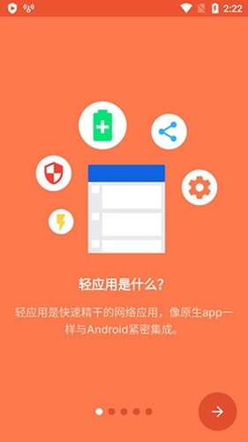 Hermitapp安卓版app下载