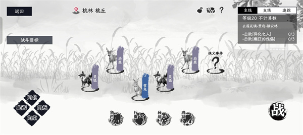 自在逍遥风起:绝品神器获取攻略,新手开局必看