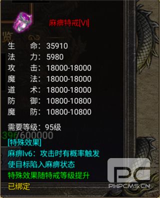 烈焰天下合击传奇游戏下载