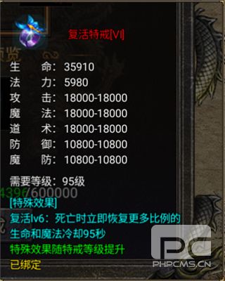 烈焰天下合击传奇游戏下载