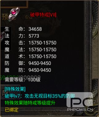 烈焰天下合击传奇游戏下载