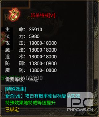 烈焰天下合击传奇游戏下载