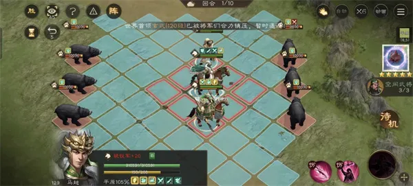 新三国志曹操传神兽秘境蜀 95 层通关攻略:详细步骤与打法解析