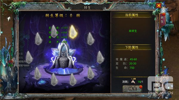 传奇之业小米渠道服游戏下载