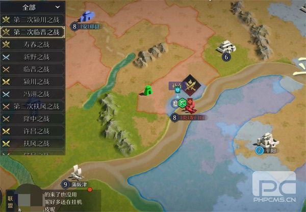 九牧之野兵祸状态怎么触发与结束?详细攻略分享
