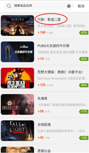 SteamDogeapp下载