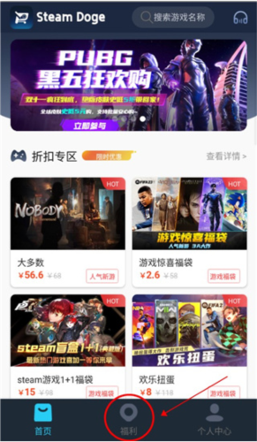 SteamDogeapp下载