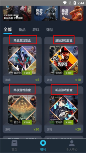 SteamDogeapp下载