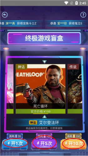 SteamDogeapp下载