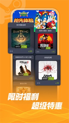 SteamDogeapp下载