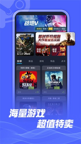 SteamDogeapp下载
