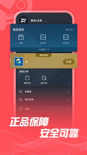 SteamDogeapp下载