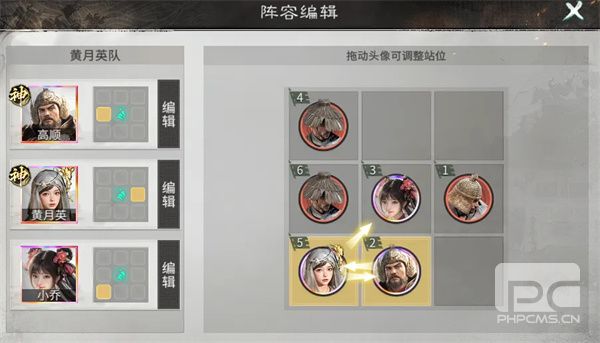 三国天下归心:平民召唤队玩法全攻略,零氪也能轻松上分