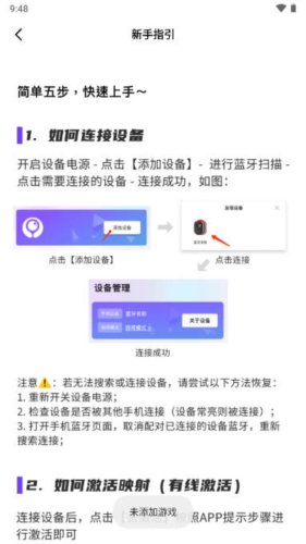 墨鱼游戏助手APPapp下载