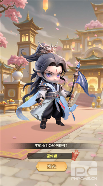 格斗三国志GM版游戏下载