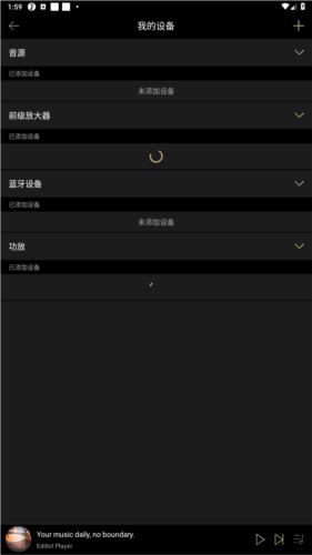 eddictapp下载