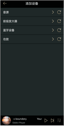 eddictapp下载