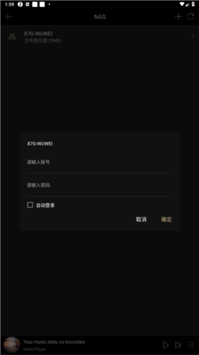 eddictapp下载