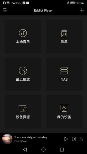 eddictapp下载