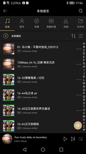eddictapp下载