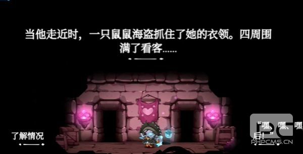 猫咪斗恶龙3安卓移植版游戏下载