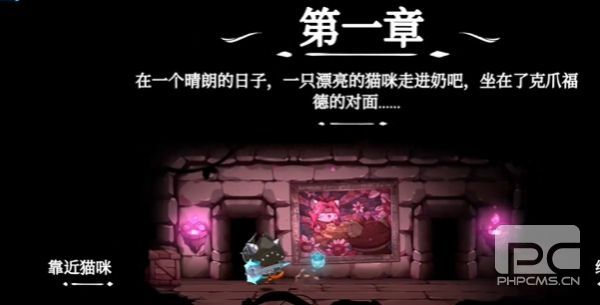 猫咪斗恶龙3安卓移植版游戏下载
